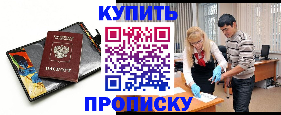 регистрация для школы в Заозёрске